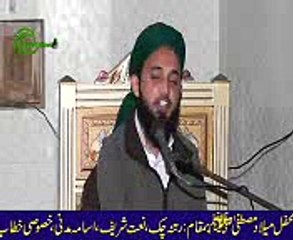 Moulana AbdurRehman khan almadni.shan e ghouse azam 1