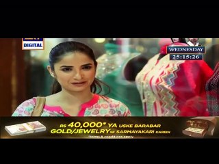 Dil e Barbaad Episode 184 P2