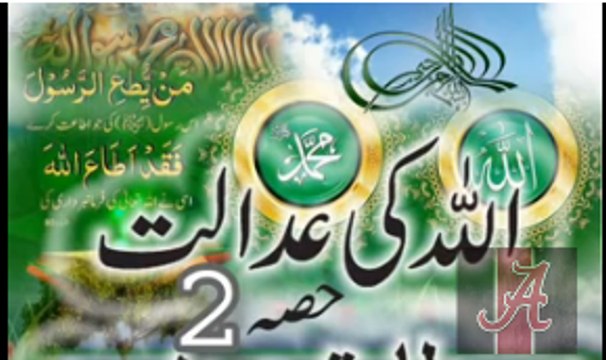 Qayamat Ka Din By Maulana Tariq Jameel 2015 (Very Emotional) => MUST WATCH