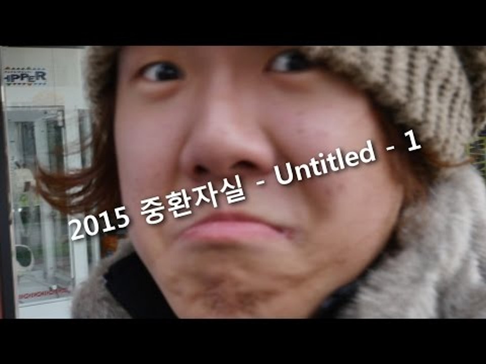 2015 중환자실 - Untitled - 1