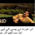 New Pakistani Girl Full Time Hot And Sexxy Mujra-dailyfunvideoz