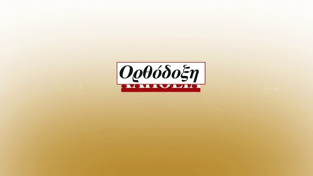 ORTH_AL_2101_GERON_IOSHF