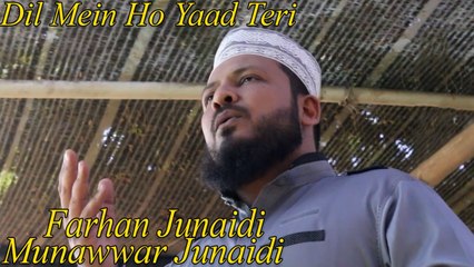 Farhan Junaidi, Munawwar Junaidi - Dil Mein Ho Yaad Teri