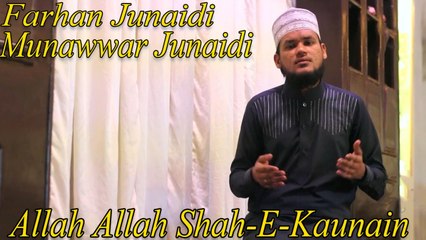 Farhan Junaidi, Munawwar Junaidi - Allah Allah Shah-E-Kaunain