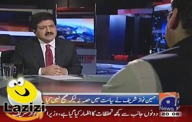 How Hussain Nawaz Helped Pervaiz Musharraf To Take Over and Declare Martial Law in 1999