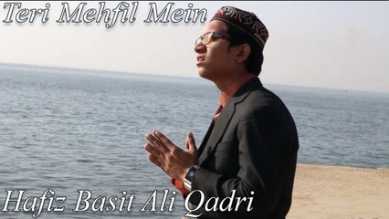 Hafiz Basit Ali Qadri - Teri Mehfil Mein