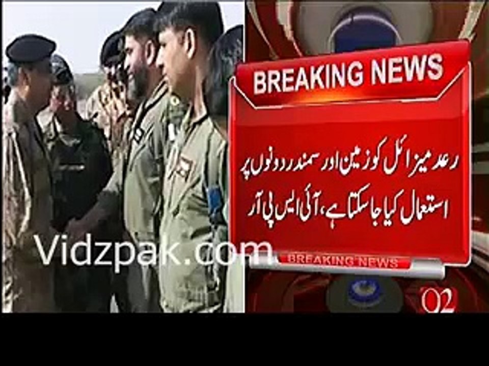 Pakistan conducts successful flight test of Cruise Missile Ra'ad