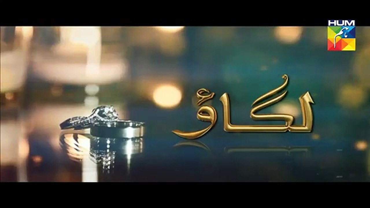 Lagao Episode 03 Promo Hum TV Drama 19 Jan 2016