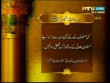 Hadees 41 Urdu Hindi - muslim per jaiz nahi bhai se 3 raat baat na kare