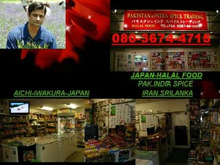 "..NOOR JAHAN - EK RAAT DA MEHMAN TU.." - Adnan Ali Abbas