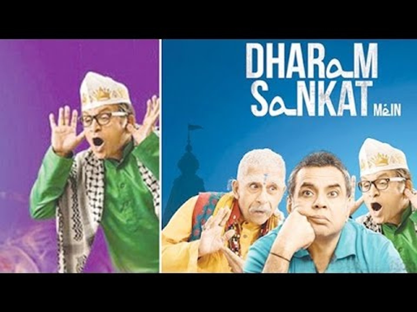 Hindi movie dharam sankat