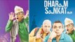 Dharam Sankat Mein (2015)- Paresh Rawal - Naseeruddin Shah - Annu Kapoor - Movie Events & Promotions