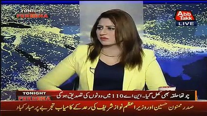 Asad Umar Ne Saif ur Rehman Ka Bhanda Phor Diya