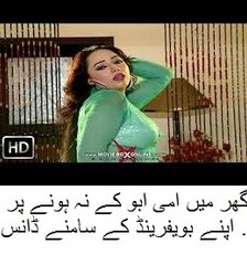 New Latest Full Time Hot And Sexxy Mujra-Girlsscandals