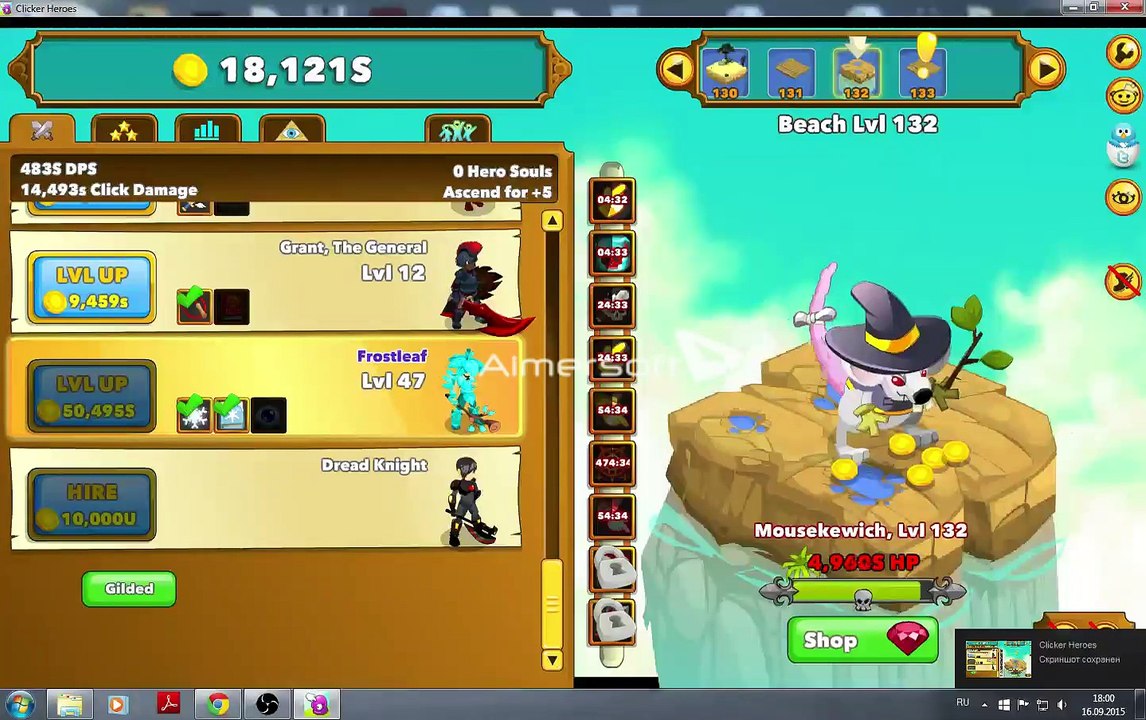 New Game 3