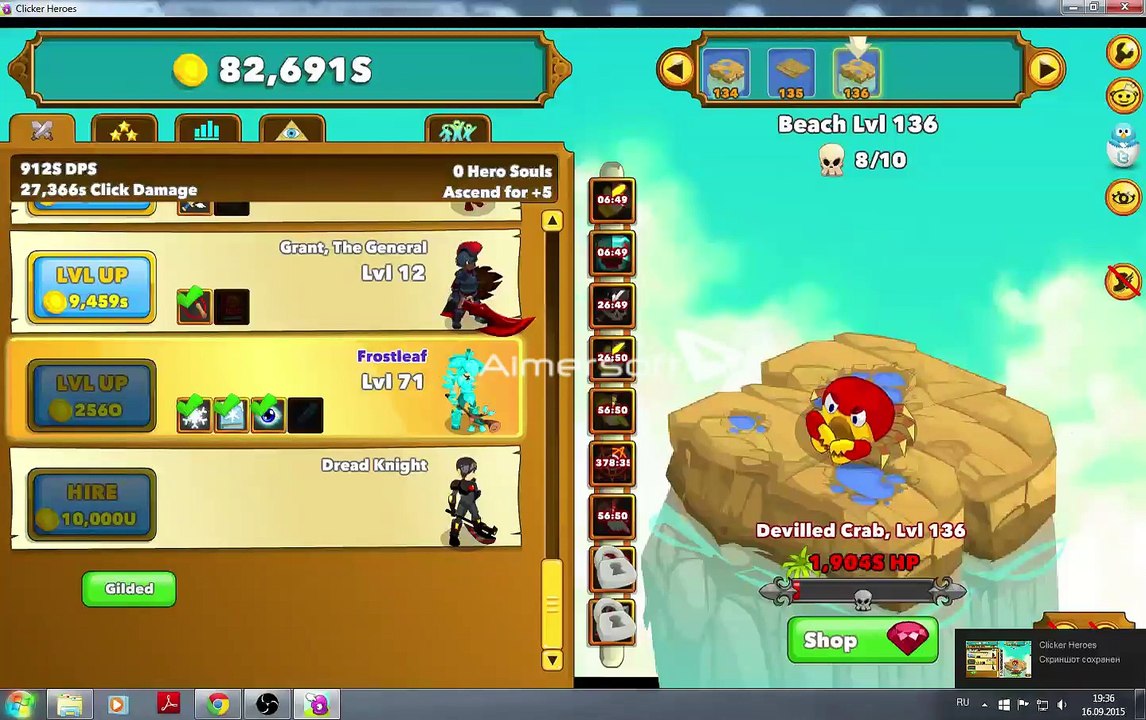 Amazing game 2