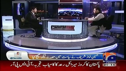 Hussain Nawaz Defending Sajan Jindal