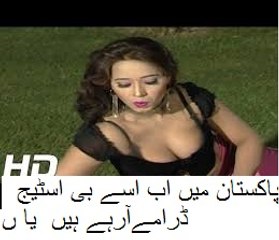 New Full Time Hot And Sexxy Mujra-Girlsscandals