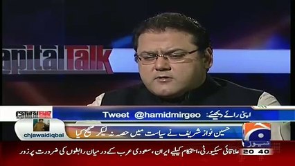 Jindal Sahib Pakistan Aur India Ke Taluqaat Behtar Chahte Hain-Hussain Nawaz