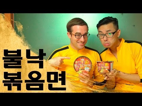 라면 타임 - 불낙 볶음면 (Ramyeon Time - Spicy Octopus Noodles)