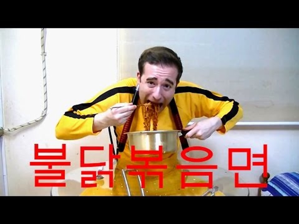 불닭볶음면 도전- Fire Chicken Noodle Challenge!