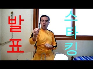 *특별한 발표 - SBS 스타킹!* - Announcement: Star King!