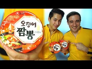 라면 타임! - 오징어 짬뽕 라면 (Squid Jjamppong Ramyeon)