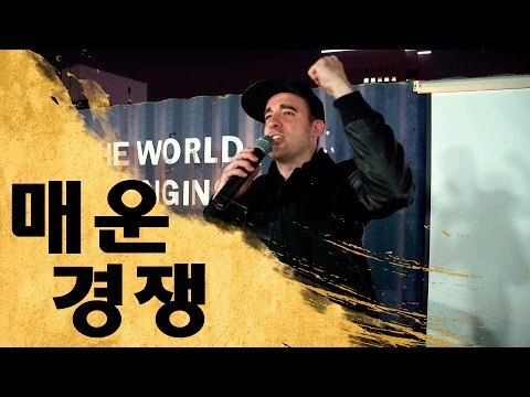 신길동 매운 짬뽕 경쟁 - Spiciest Korean Noodles Eating Contest