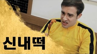 신이 내린 떡볶이 먹방 - Spiciest Tteokbokki in Korea!