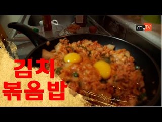외국인 친구들 내 매운 김치볶음밥 먹어보기 - My Friends try my Super Spicy Kimchi Rice!