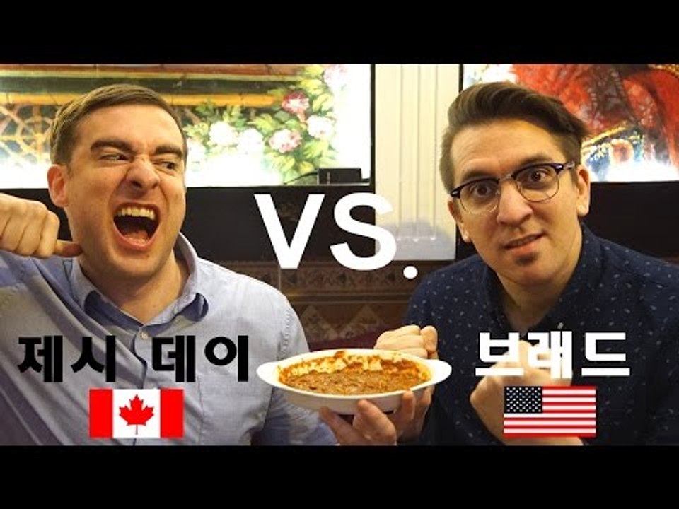 버스커버스커 브래드와 함께 한국의 가장 매운 카레 먹방 - Korea's Spiciest Curry!