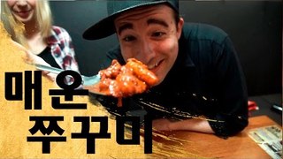 오쭈 매운 쭈꾸미 먹방 - Spiciest Korean Octopus!