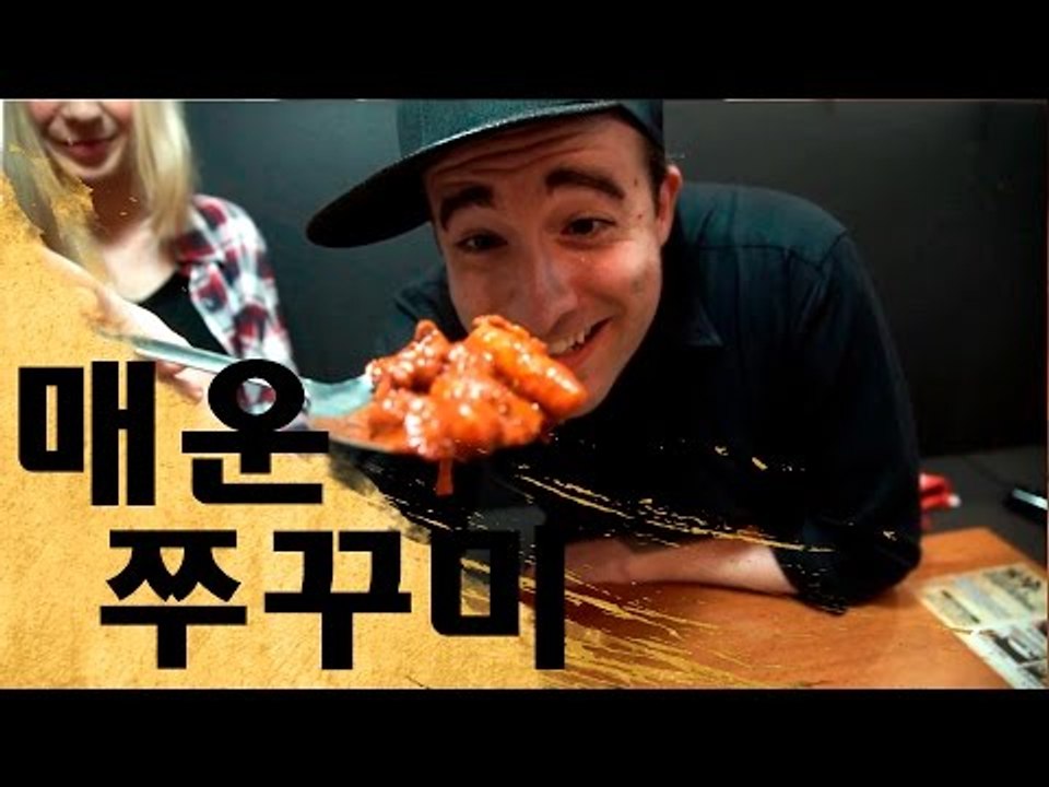 오쭈 매운 쭈꾸미 먹방 - Spiciest Korean Octopus!