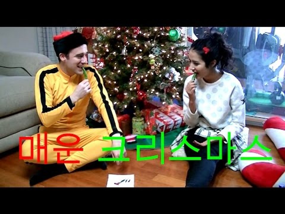 매운 크리스마스 (w/ 푸니타) - Spicy Christmas (w/ Punita)