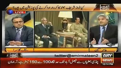 Khabar Se Khabar Tak 19 January 2016