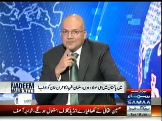 Shafqat Mehmood Ne Salman Shahbaz Ki Chitrol Kar Di