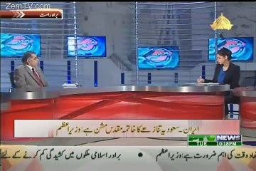 Aaisy Nahie Chalay Ga – 19th January 2016n