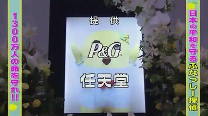 スペシャルドラマふなっしー探偵 爆弾魔の陰謀から1300万人の命を守れ!! 1_3  2016年1月7日