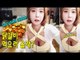 닭갈비 먹으러 올래? ♥ 응? 안올꼬야?? (Spicy-fried chicken) Korean Food Fighter - 허윤미허니TV