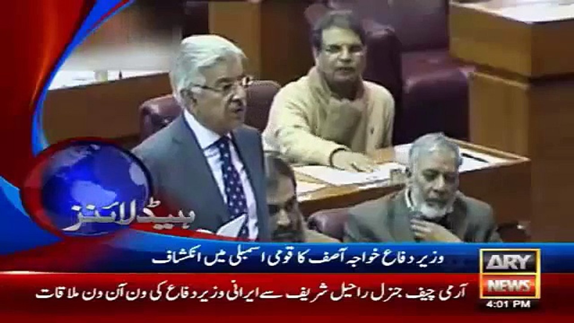 ⁣Ary News Headlines - 19 January 2016 - 1600 - Pakistan News