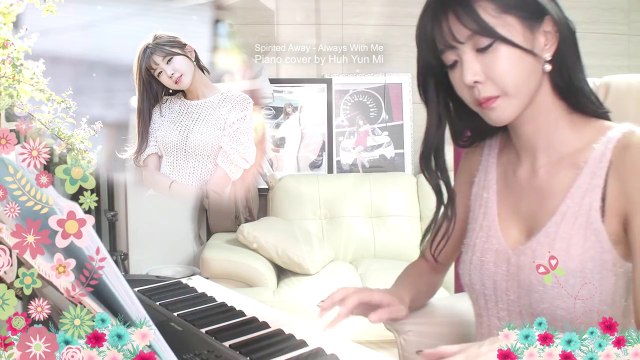 PIANO COVER 피아노초보도 쉽게 할수있는 코드연주 - 언제나 몇번이라도 (Spirited Away - Always With Me) - 허윤미허니TV