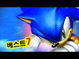 애니메이션 가장 빠른 캐릭터 베스트 7 (예고편 & 영상링크)