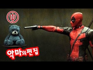 빨강도깨비 채널 소개영상 Vol.2