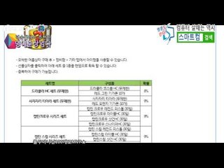 [명예훈장] 미리 파헤쳐보는 7/30일 패치★