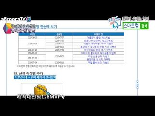 [명예훈장] 7월 23일 패치 명예훈장과 미리보기!