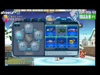 개꿀잼 크리스마스 선물상자뽑기★ 서유기의상★ [버블파이터 명예훈장]