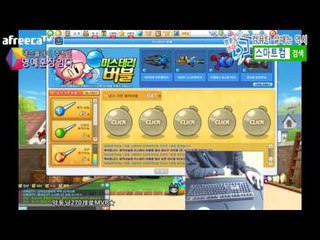 스나만 다뽑는 바늘..??매직바늘 100개★ [버블파이터]