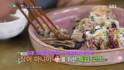 【少时吧中字】151220 吃饭了吗？Yuri CUT