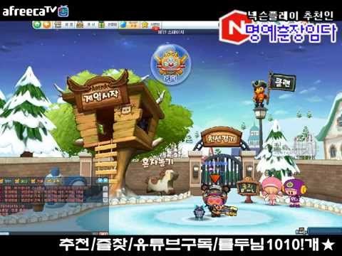 [버블파이터 명예훈장] 효과직빵 아레나 플레이