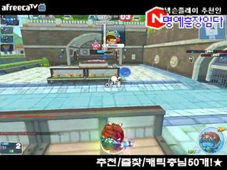 아레나 1위의 남다른 플레이 [버블파이터]